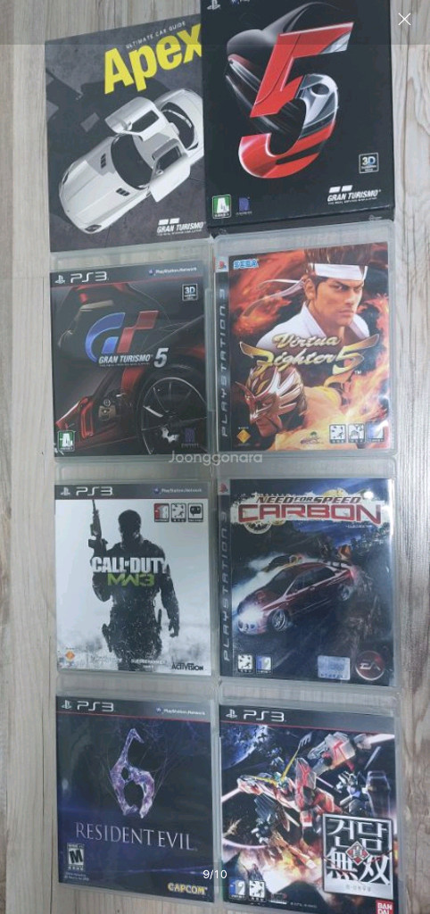 플스3 게임. PS3 이미지