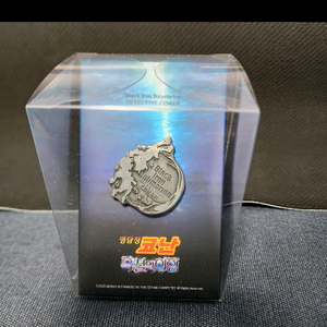 명탐정 코난 흑철의 어영 뱃지 미개봉 이미지