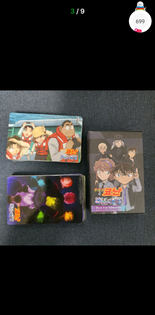 명탐정 코난 극장판 흑철의 어영 공식 스페셜 굿즈 와디즈 풀세트 이미지