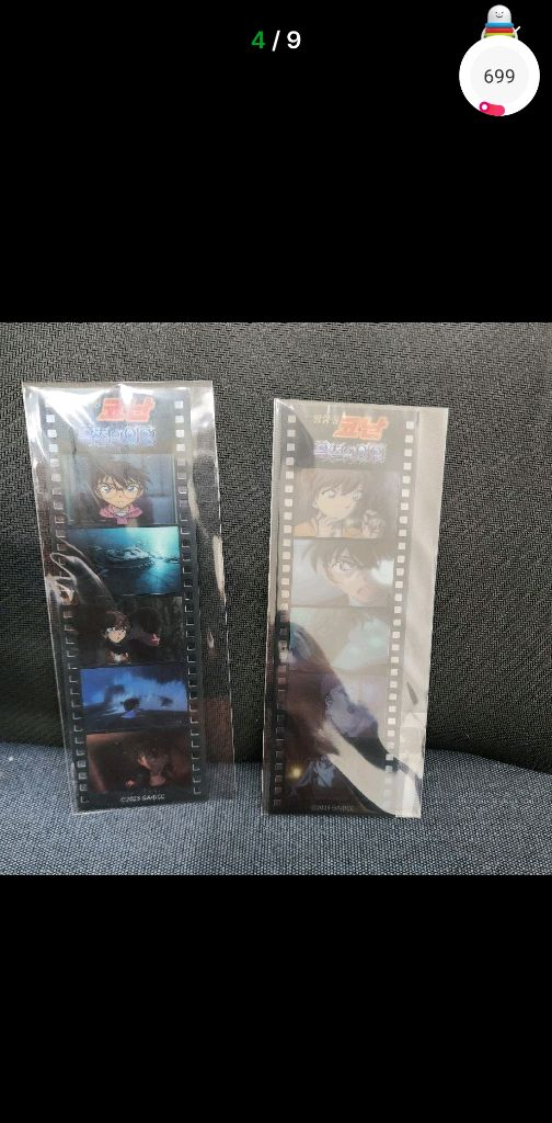 명탐정 코난 극장판 흑철의 어영 공식 스페셜 굿즈 와디즈 풀세트 이미지