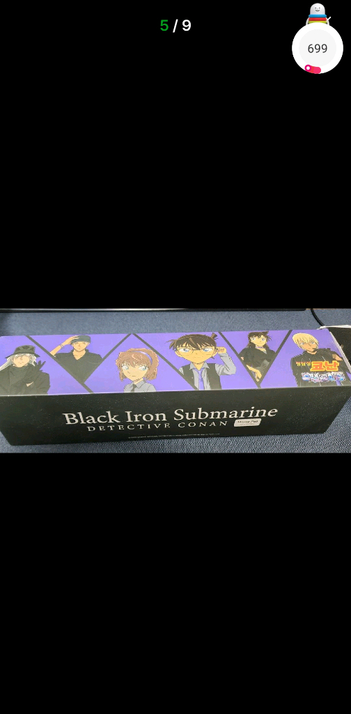 명탐정 코난 극장판 흑철의 어영 공식 스페셜 굿즈 와디즈 풀세트 이미지