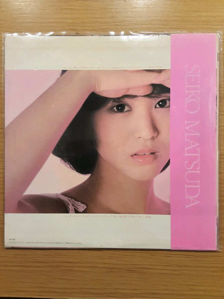 마츠다 세이코 lp 이미지