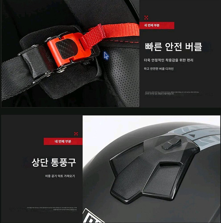 [오토바이 헬멧] RNG BY-760 2XL 화이트 이미지