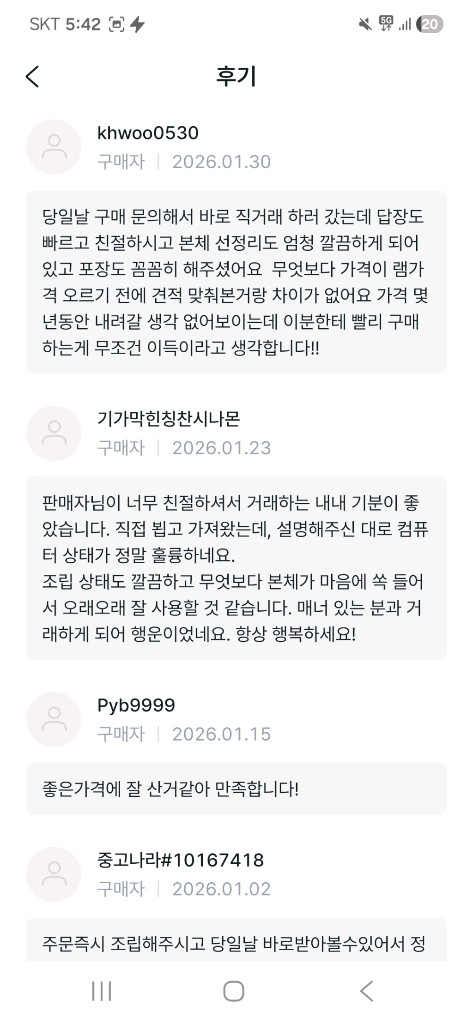 9800X3D RTX5070ti 컴퓨터 PC 데스크탑--1