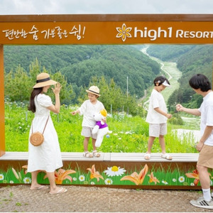 하이원 3월숙박 6만부터~~~ 힐콘도 or 마운틴콘도