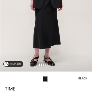 타임 울 슬릿 플레어 스커트(새상품) 이미지