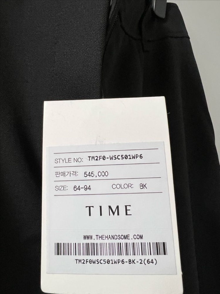 타임 울 슬릿 플레어 스커트(새상품) 이미지