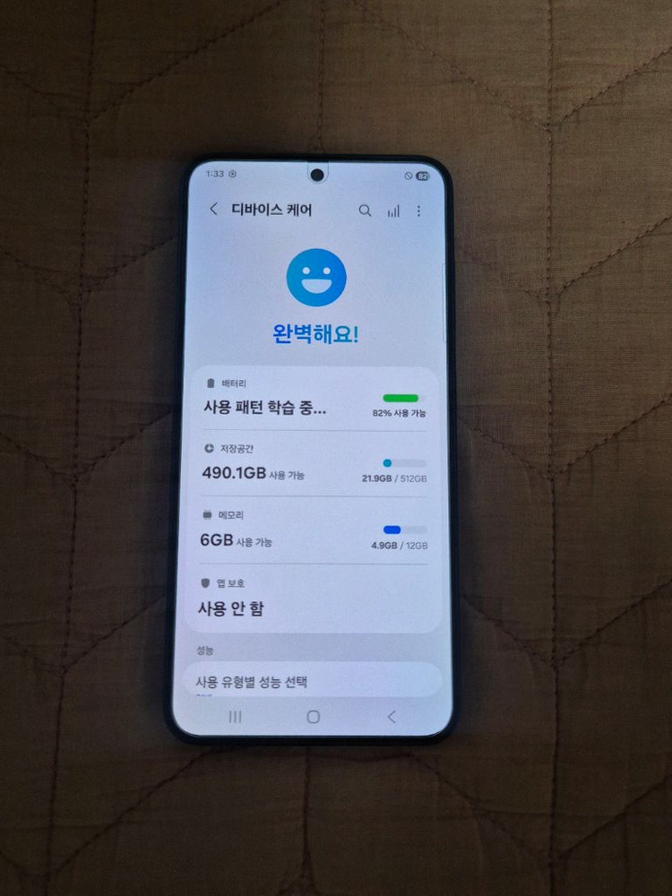 갤럭시s25 네이비 512기가 A급--5