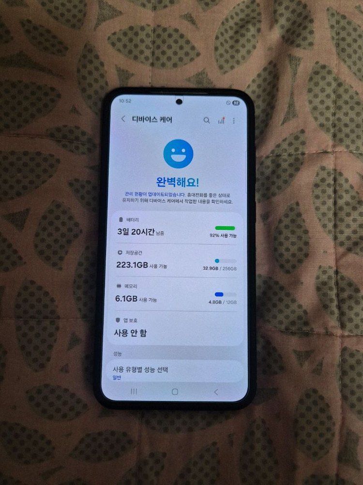 갤럭시s25플러스 아이스블루 256기가 A급--5
