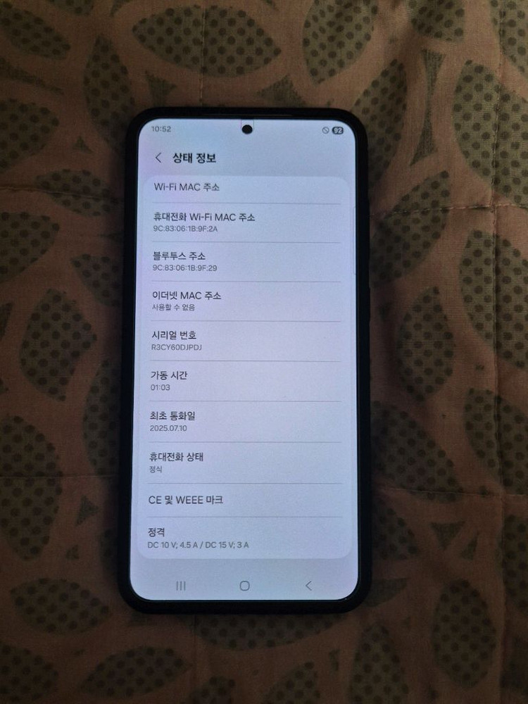 갤럭시s25플러스 아이스블루 256기가 A급--6