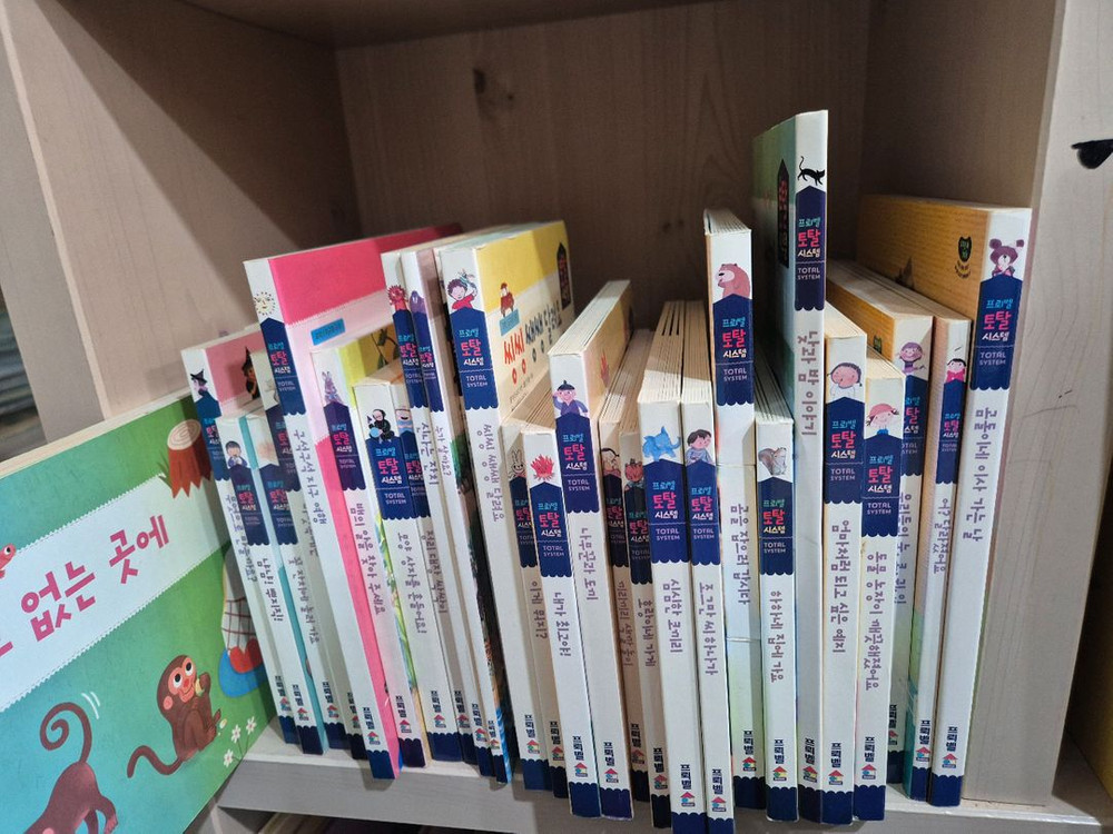 프뢰벨 토탈시스텝 수과학동화 프로그램 이미지