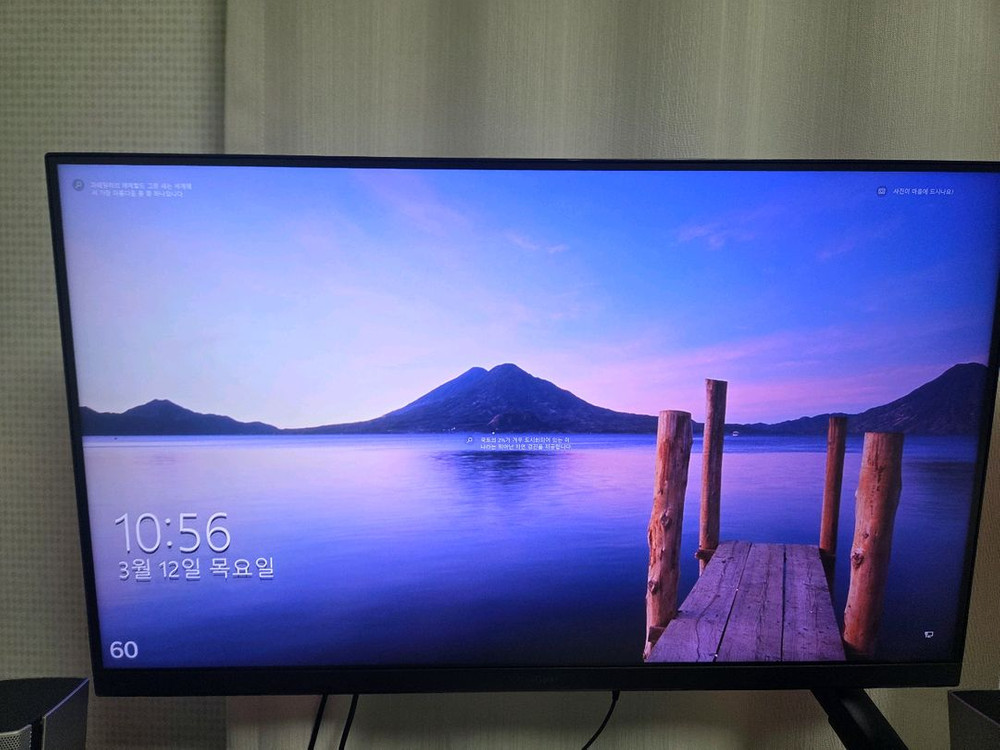 LG32GR93U32인치 144HZ 4K 이미지