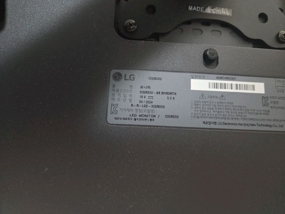 LG32GR93U32인치 144HZ 4K 이미지