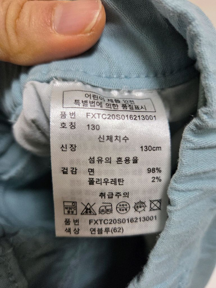 여아 청바지 일괄 130 이미지
