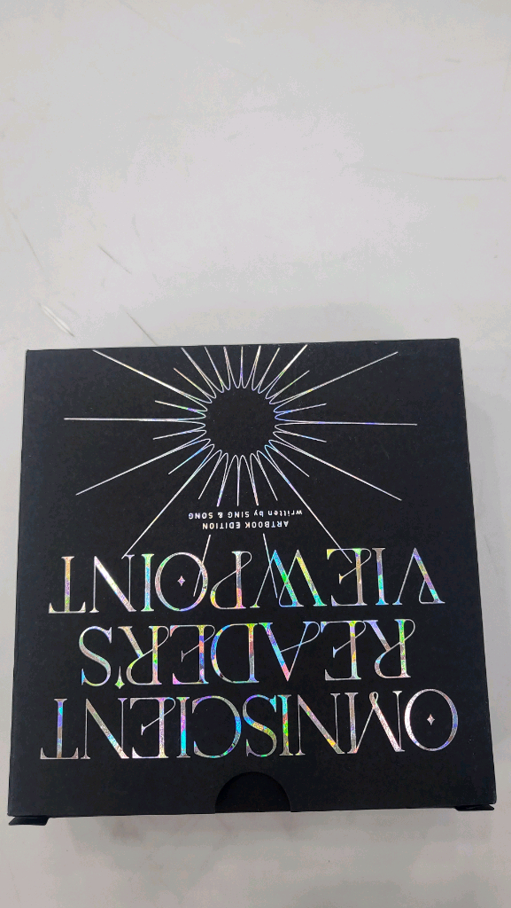 전지적독자시점 전독시회중시계 이미지