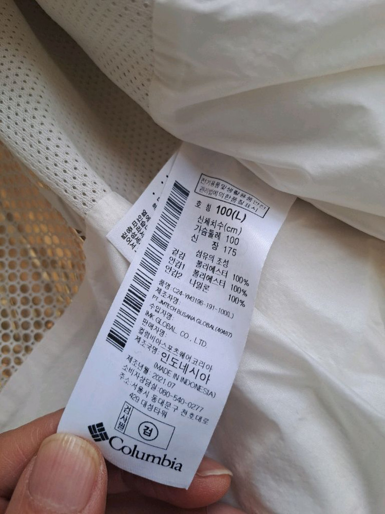 컬럼비아 뽀글이 플리스 자켓--3