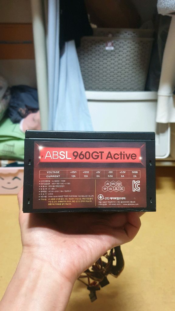 ABSL 960GT ACTIVE 파워 서플라이 판매해요--1