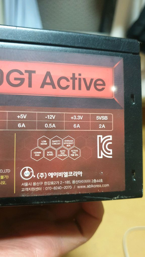 ABSL 960GT ACTIVE 파워 서플라이 판매해요--3