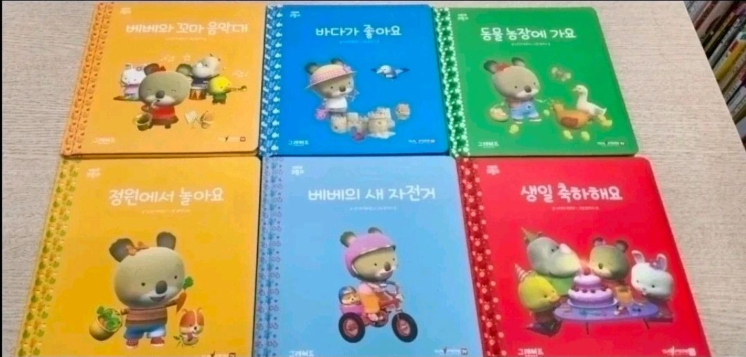 베베코알라(본박스)상태 최고!!!최고!!! 이미지