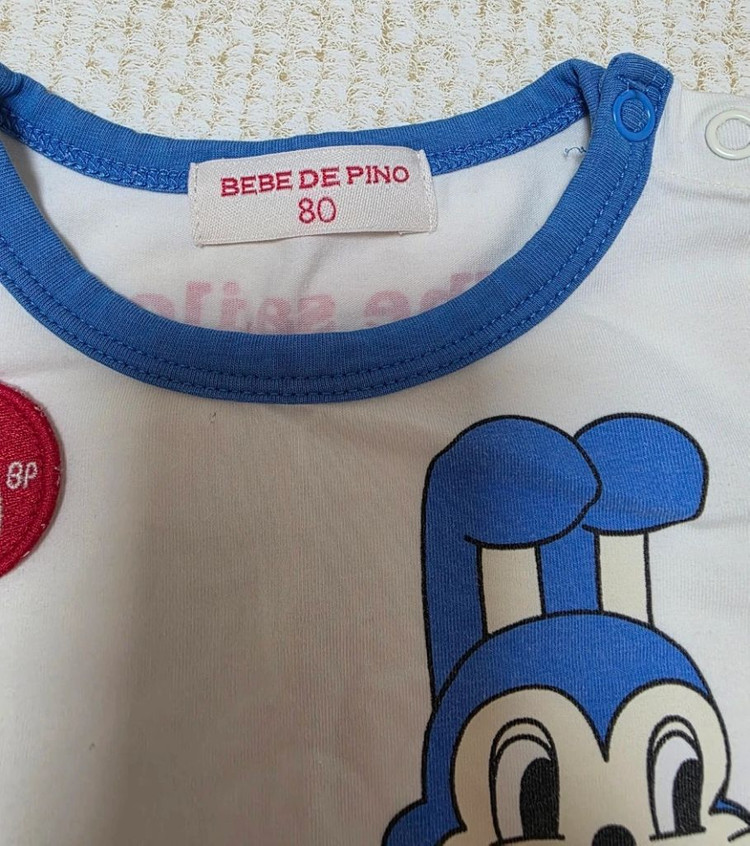 베베드피노 봉주르버니 바디수트&바지&턱받이세트 80 이미지