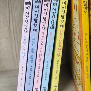 올빼미 시간 탐험대 5권 세트 이미지