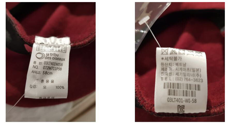 수입 일본시게마추 베레모--3