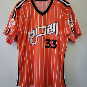 <새상품>한화이글스 빙그레 올드유니폼 110사이즈