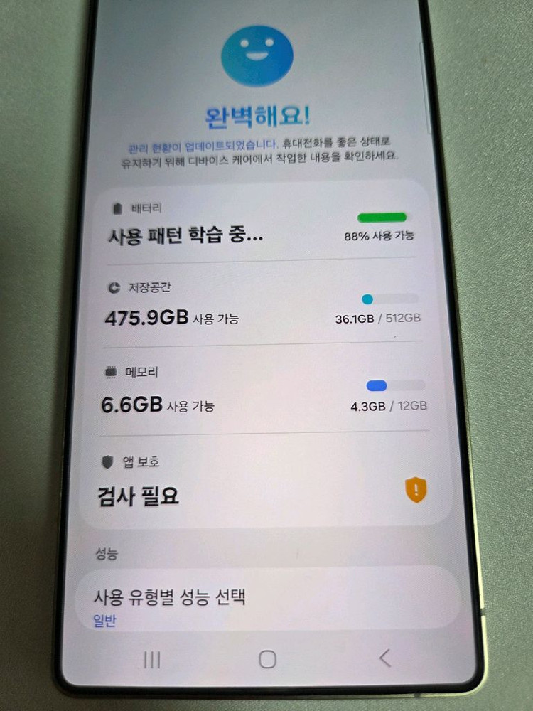 갤럭시 S25 울트라 512 자급제 핑크골드 풀박스 삼케플O--5