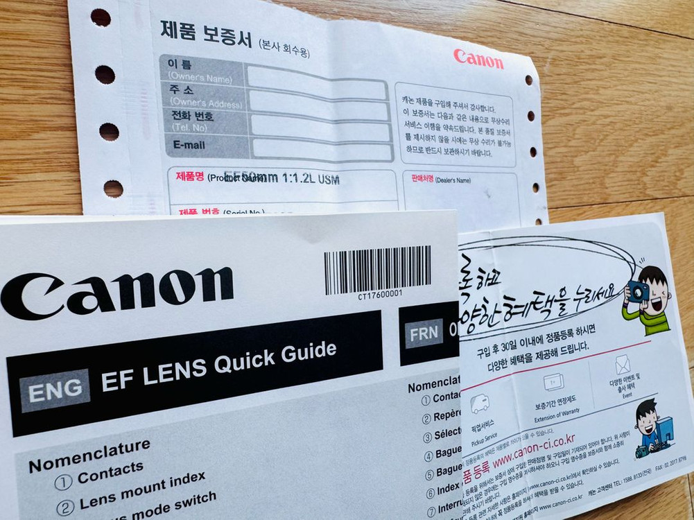 EF50mm f1.2L 오이만두 정품제품보증서ㅇ 4%내에서 네고가능 이미지