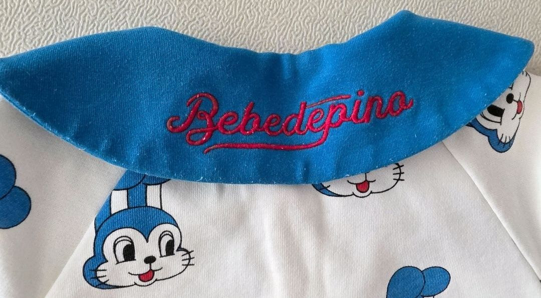 베베드피노 봉주르버니 오버롤 90 이미지