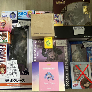 오시리스, 파란제비, 김현도, 쏴죽, 청금석, 적산화, 유글레나, 초붕, 정규분포, 쎆타, 송승철 다 40대 됐겄네 이미지