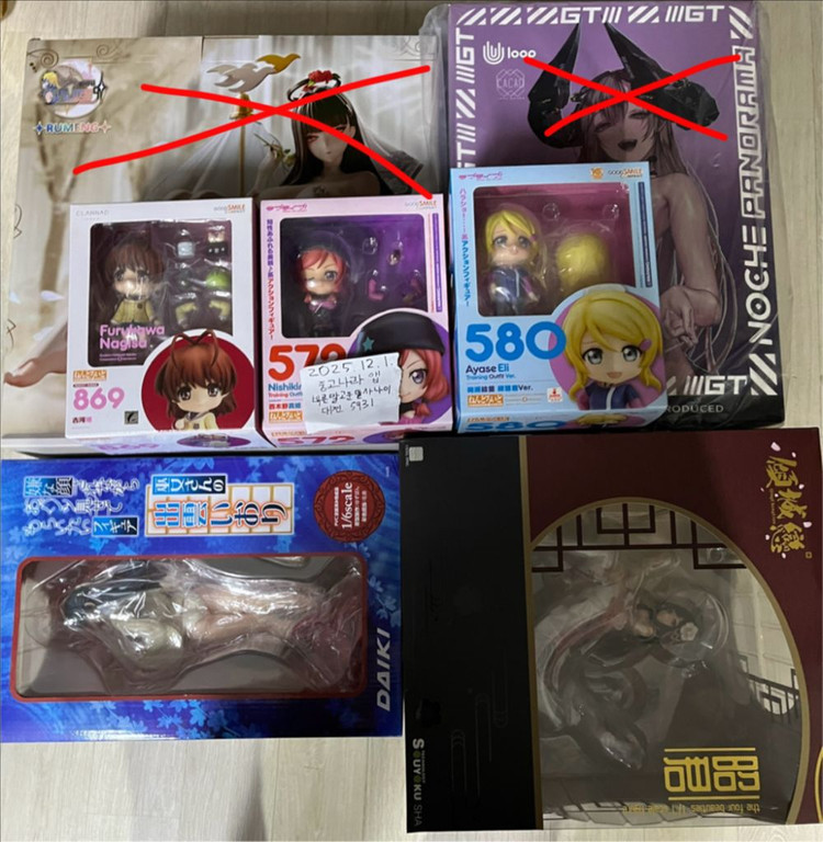 오시리스, 파란제비, 김현도, 쏴죽, 청금석, 적산화, 유글레나, 초붕, 정규분포, 쎆타, 송승철 다 40대 됐겄네 이미지