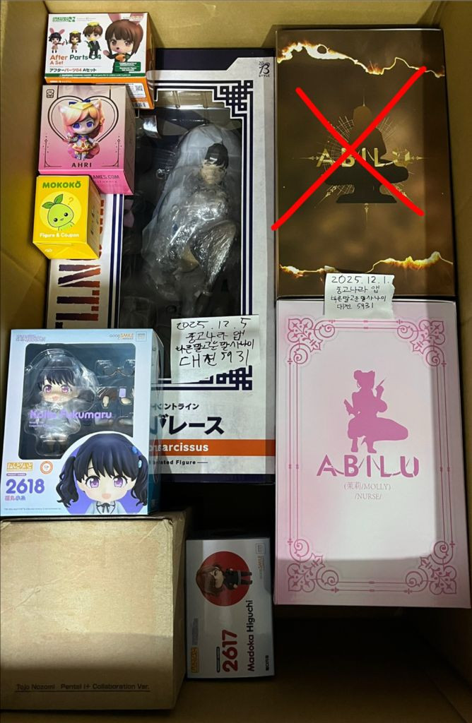 오시리스, 파란제비, 김현도, 쏴죽, 청금석, 적산화, 유글레나, 초붕, 정규분포, 쎆타, 송승철 다 40대 됐겄네 이미지