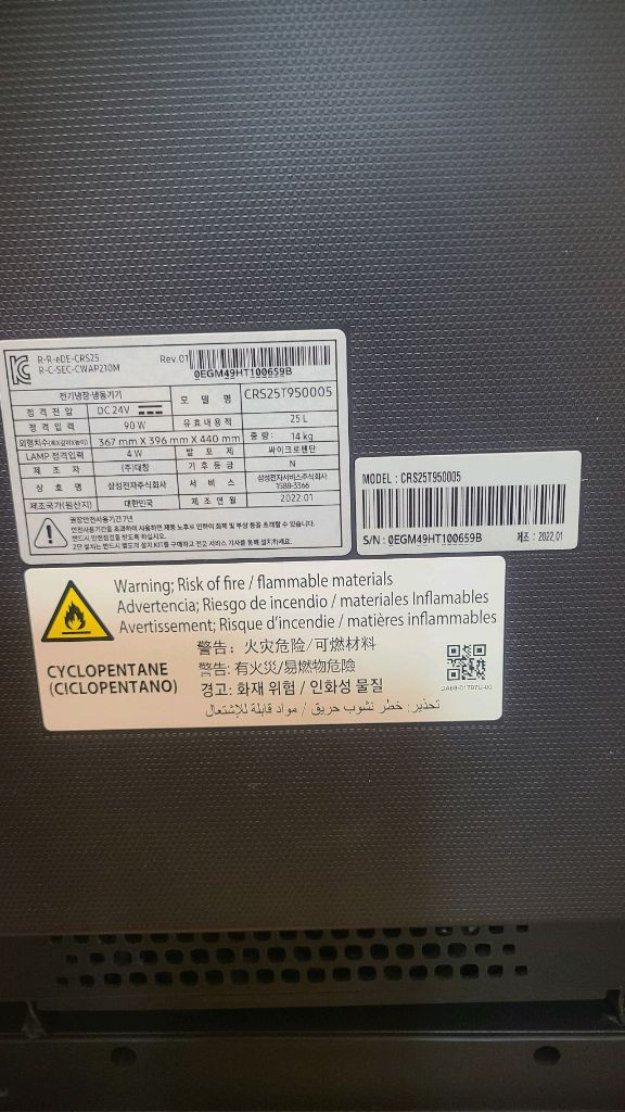 삼성 비스포크 큐브 냉장고(스탠드X) 이미지