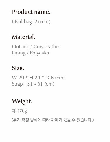 폴뉴아 소가죽 가방 숄더백--2