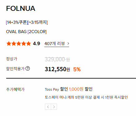 폴뉴아 소가죽 가방 숄더백--3