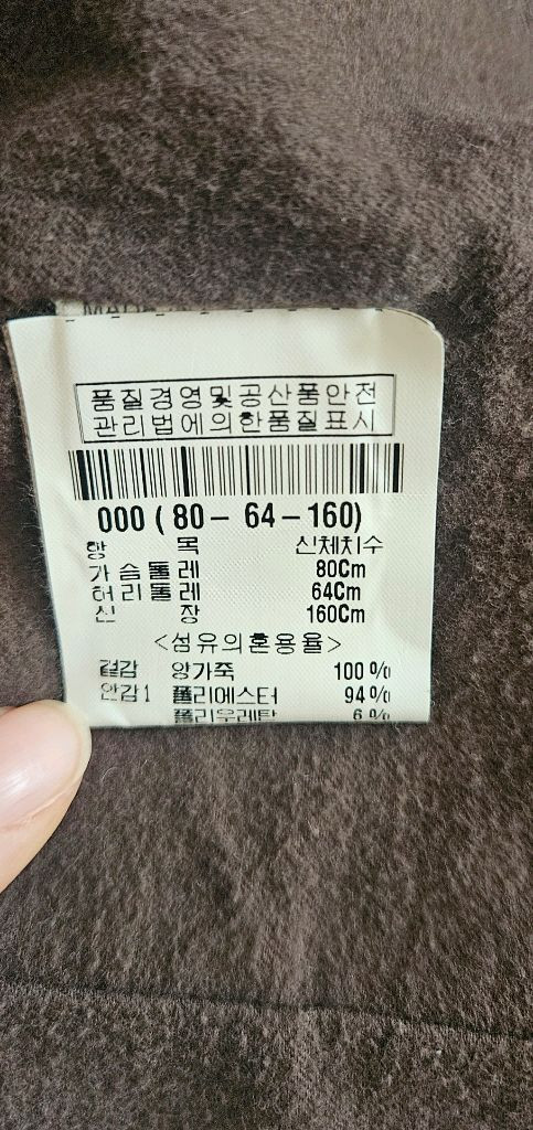 띠어리 가죽자켓--3