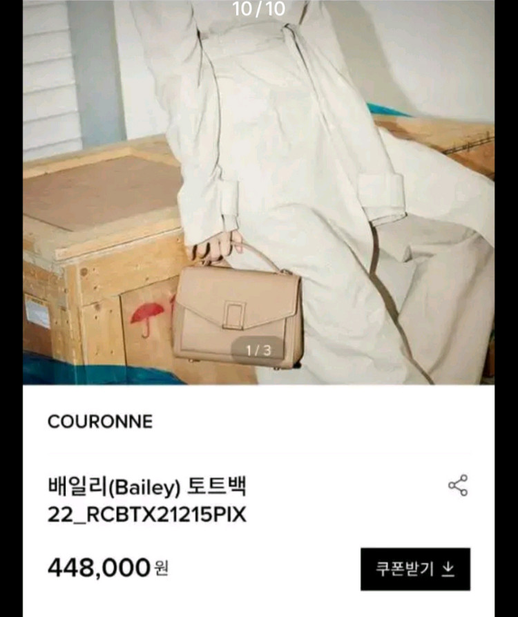 여성 쿠론 배일리 도트, 크로스백 (새상품, 미착용) 이미지