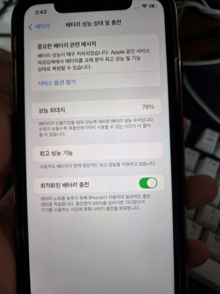 아이폰 XR 레드 64gb 이미지