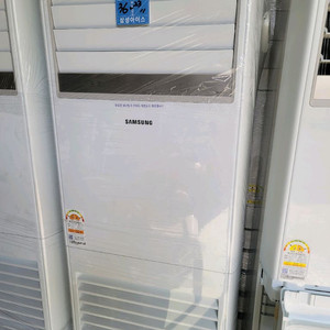 삼성스텐드 인버터냉난방기 36평/단상제품220 V 이미지