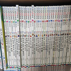 옹기종기 세계전래동화(한국톨스토이)