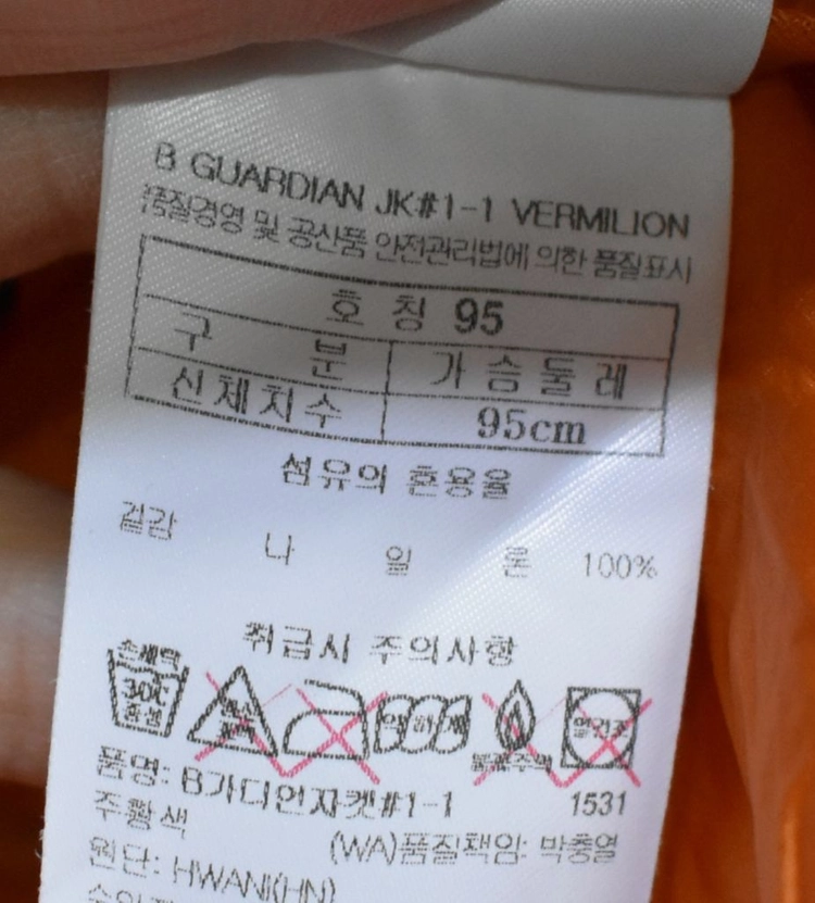 블랙야크 남성 경량 바람막이 (95) 이미지