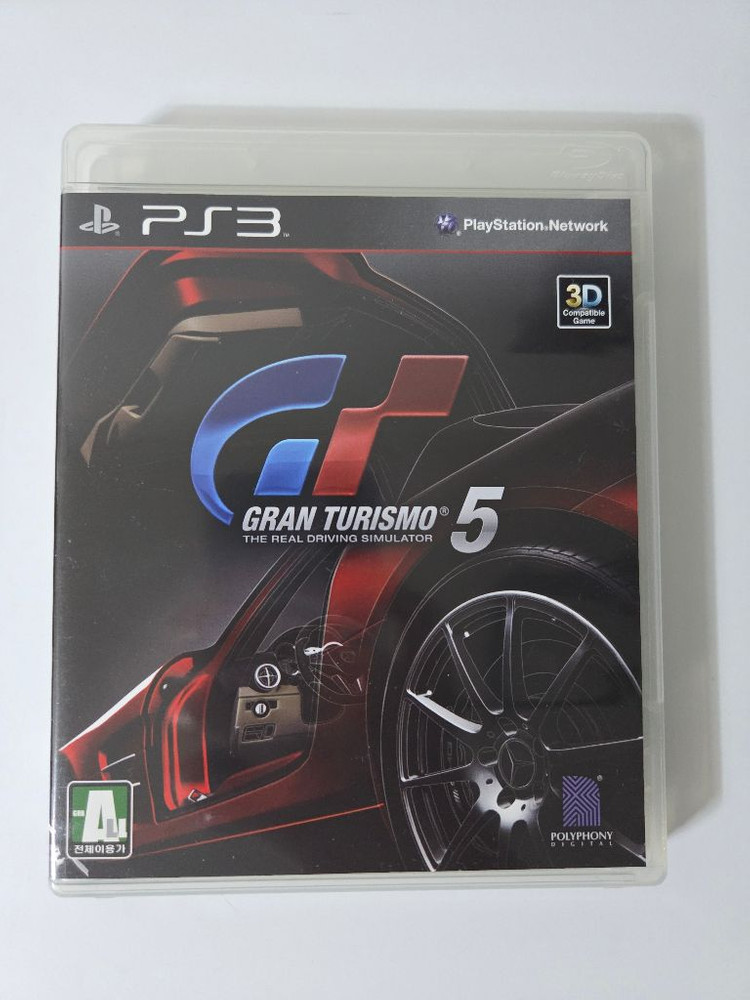 그란투리스모5 한글판 풀슬립 (초회카드O) 이미지