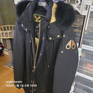 무스너클 스태그레이크