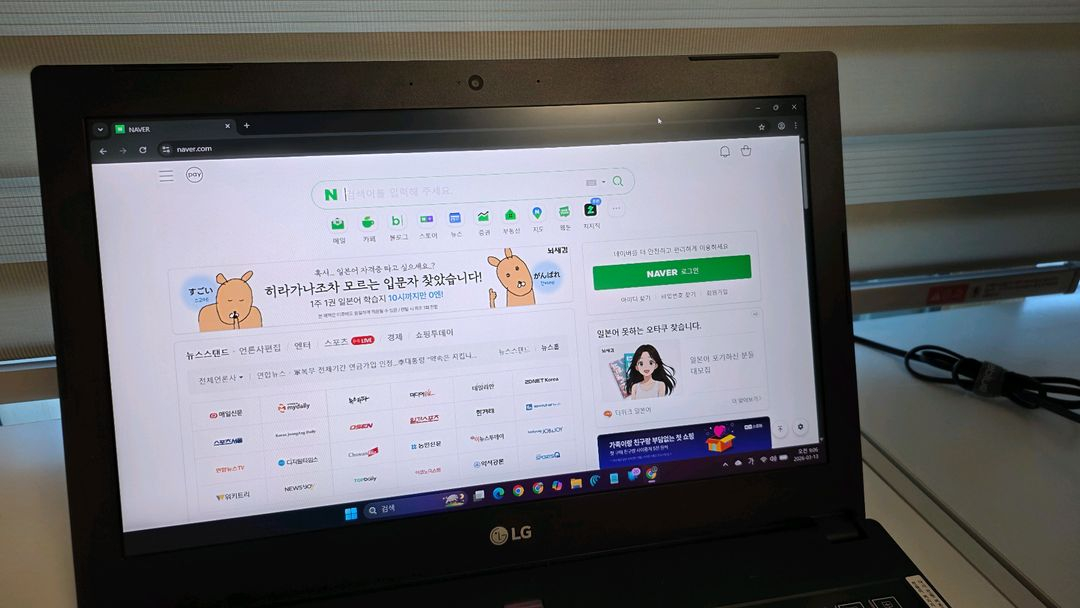 LG 게이밍 노트북 15인치 I7 램32기가 1060 1TB--2