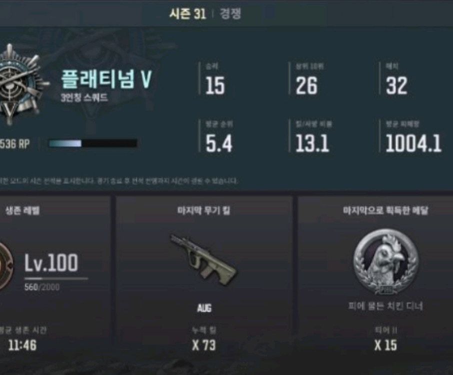 배그 배틀그라운드 배그강의 숙제해드립니다 이미지