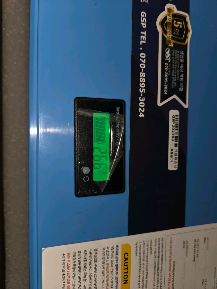 리튬인산철 배터리 24V 100A 이미지