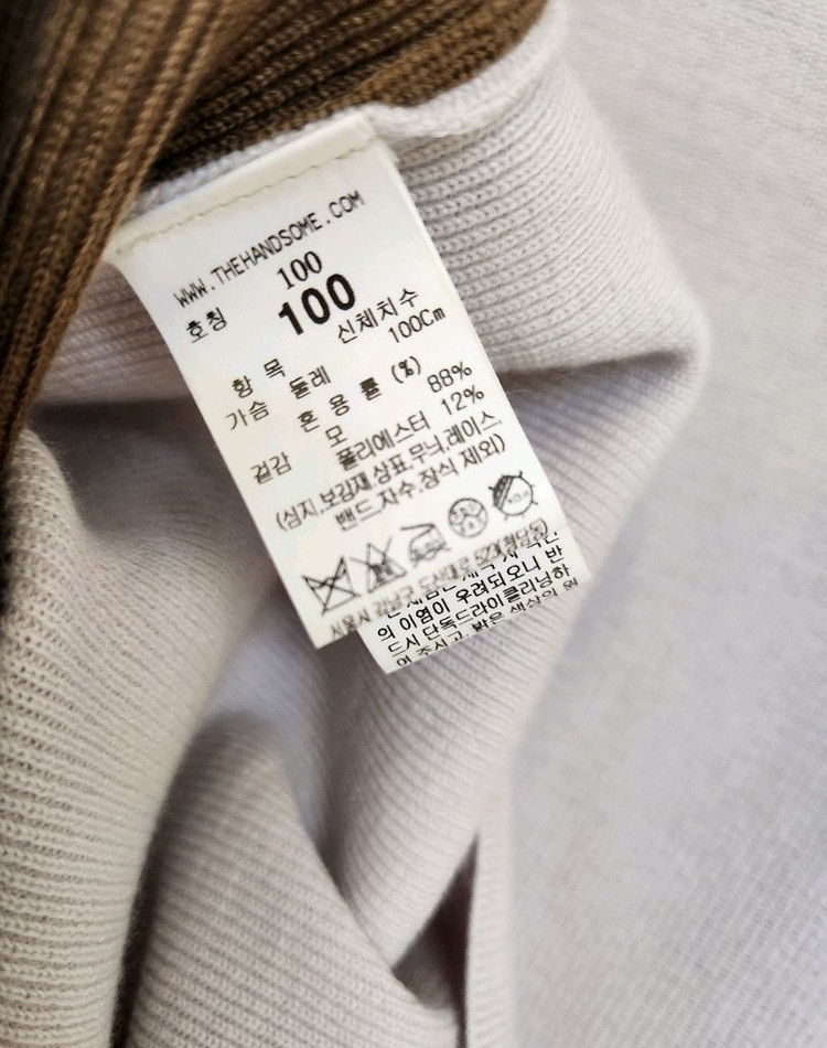 타임옴므 아가일 울스웨터 100사이즈 이미지