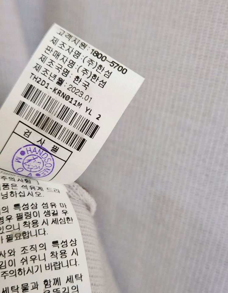 타임옴므 아가일 울스웨터 100사이즈 이미지