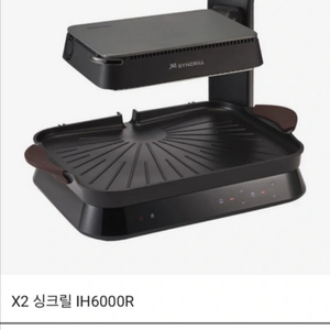 해피콜 X2 싱크릴 HC-IH6000R 전기그릴 이미지